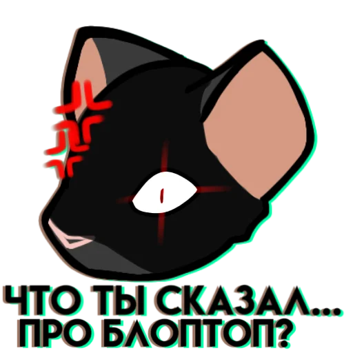 👿 Стикер «Крыска» для Telegram