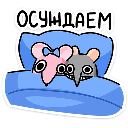 😈 Стикер «Крис и Кристина» для Telegram