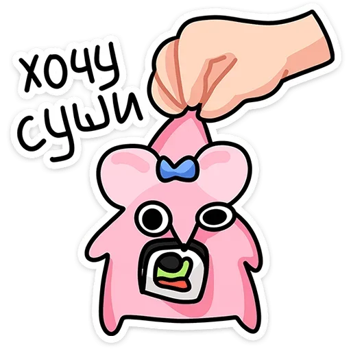 🍣 Стикер «Крис и Кристина» для Telegram