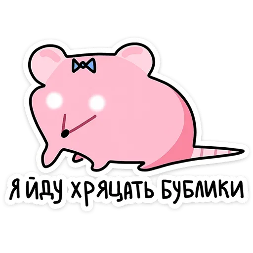 Стикерпак Крис и Кристина для Telegram