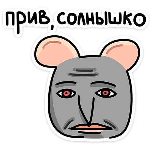 👋 Стикер «Крис и Кристина» для Telegram