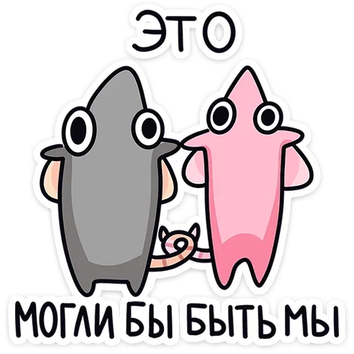 ☺ Стикер «Крис и Кристина» для Telegram