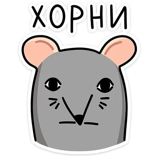 😏 Стикер «Крис и Кристина» для Telegram