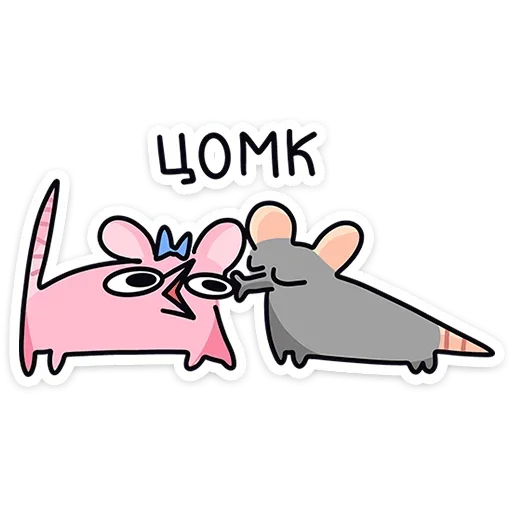 😘 Стикер «Крис и Кристина» для Telegram