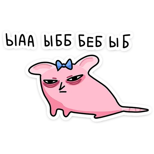 🤬 Стикер «Крис и Кристина» для Telegram