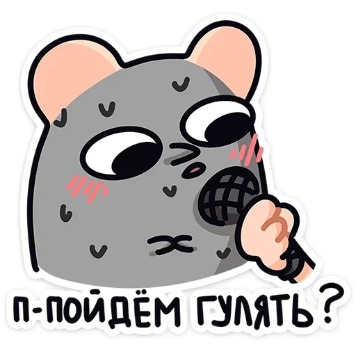 😅 Стикер «Крис и Кристина» для Telegram