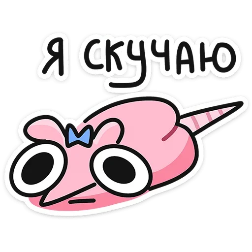 😐 Стикер «Крис и Кристина» для Telegram