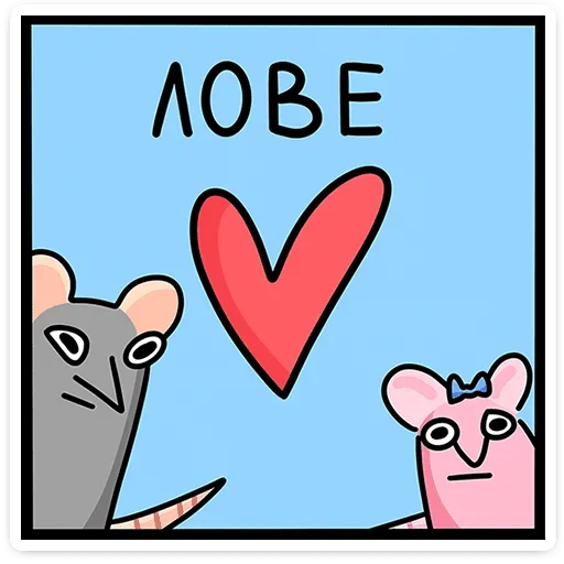 ❤ Стикер «Крис и Кристина» для Telegram