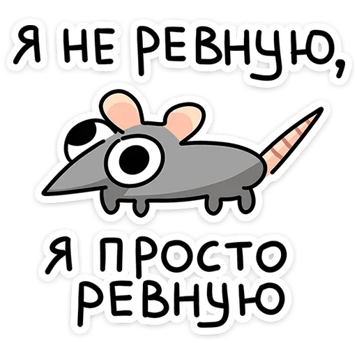 ☹ Стикер «Крис и Кристина» для Telegram