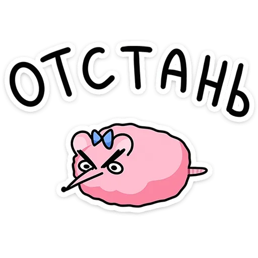 😡 Стикер «Крис и Кристина» для Telegram