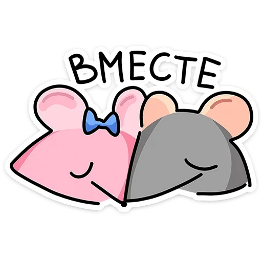 ❤ Стикер «Крис и Кристина» для Telegram