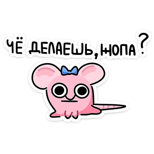 ❓ Стикер «Крис и Кристина» для Telegram