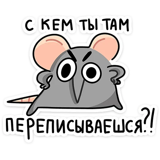 😡 Стикер «Крис и Кристина» для Telegram
