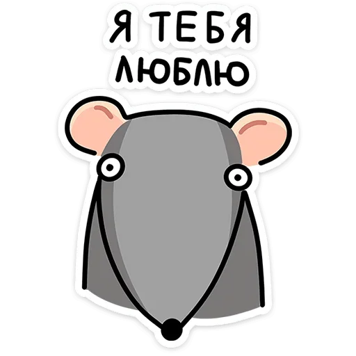❤ Стикер «Крис и Кристина» для Telegram