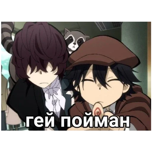 🥰 Стикер «Чё смотришь?» для Telegram