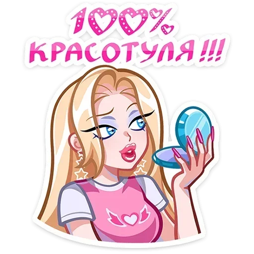 Стикер 27 Кристалл