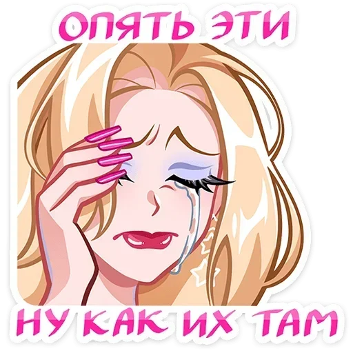 Стикер 2 Кристалл