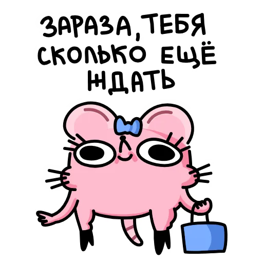 Стикер 20 Кристина Pro