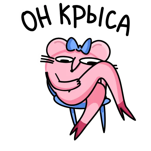 Стикер 13 Кристина Pro