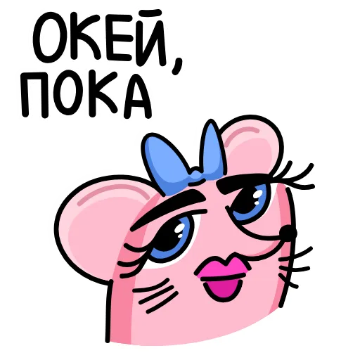 Стикер 35 Кристина Pro