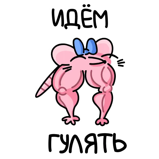 Стикер 27 Кристина Pro