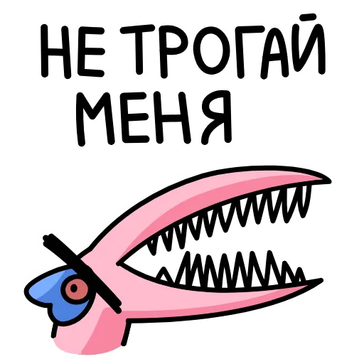 Стикер 24 Кристина Pro