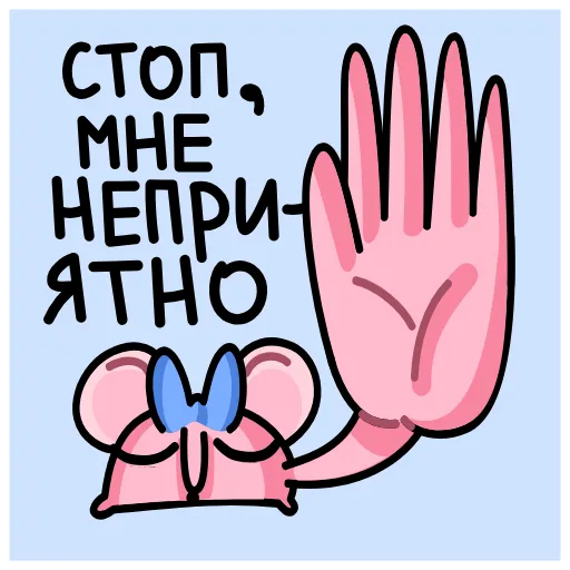 Стикер 36 💋💙🙃🥴🫙🤪