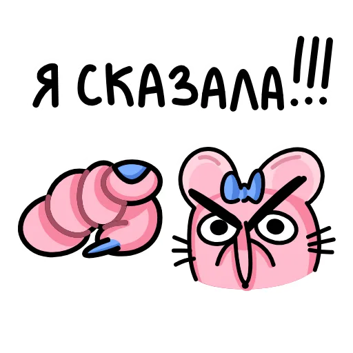 🫵 Стикер «Кристина pro» для Telegram
