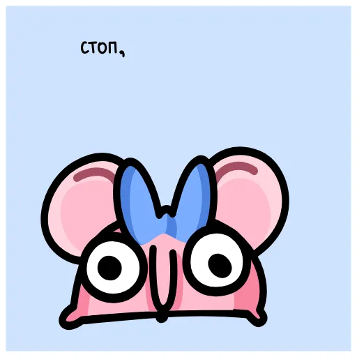 🫸 Стикер «Кристина pro» для Telegram