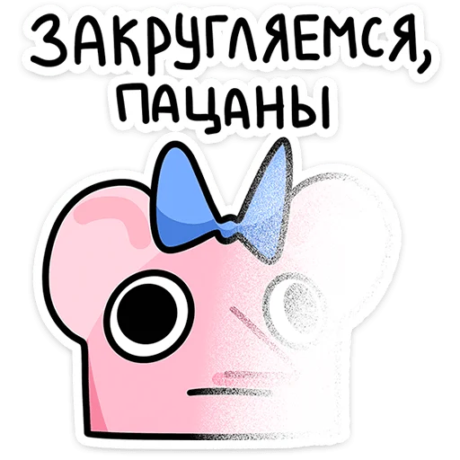 🫥 Стикер «Кристина» для Telegram