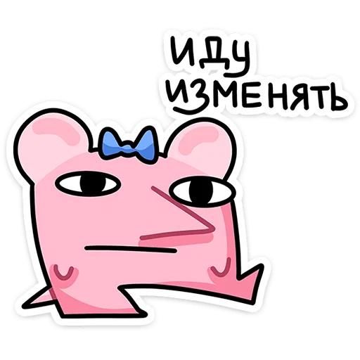 🐭 Стикер «Кристина» для Telegram