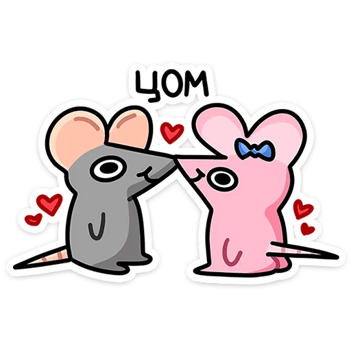 😘 Стикер «Кристина» для Telegram