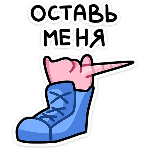 👀 Стикер «Кристина» для Telegram