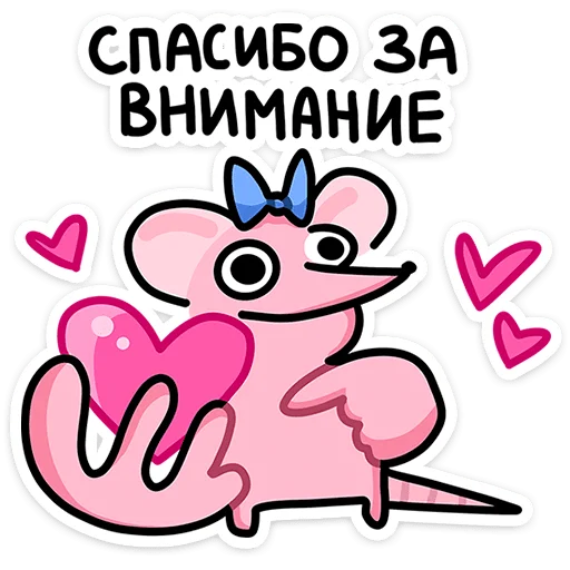 ❤️ Стикер «Кристина» для Telegram