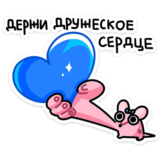 💙 Стикер «Кристина» для Telegram
