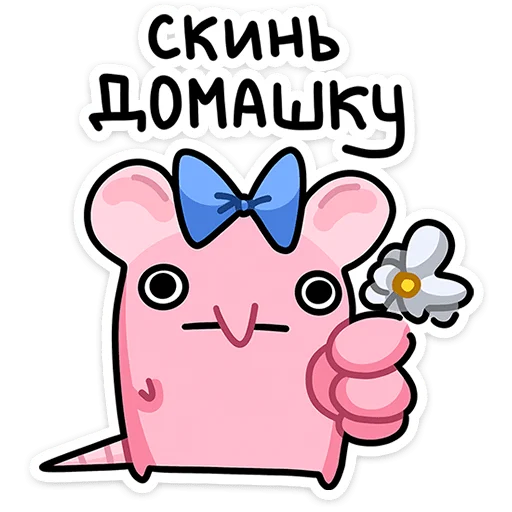 🔫 Стикер «Кристина» для Telegram