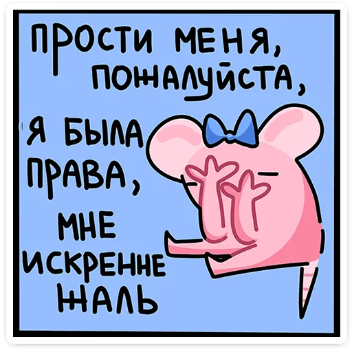 😔 Стикер «Кристина» для Telegram