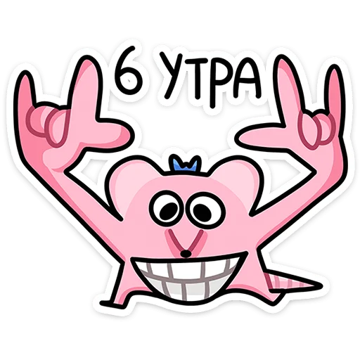 🤟 Стикер «Кристина» для Telegram