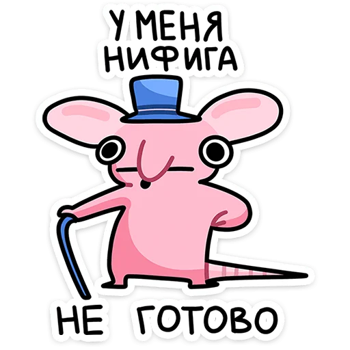 😬 Стикер «Кристина» для Telegram