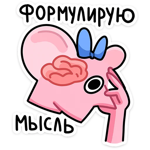 🤯 Стикер «Кристина» для Telegram