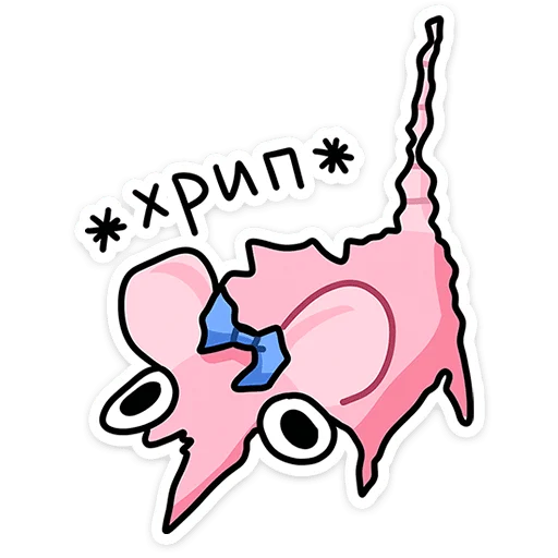 🤪 Стикер «Кристина» для Telegram