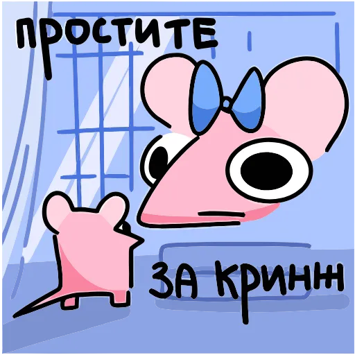 😣 Эмодзи «Кристина» для Telegram