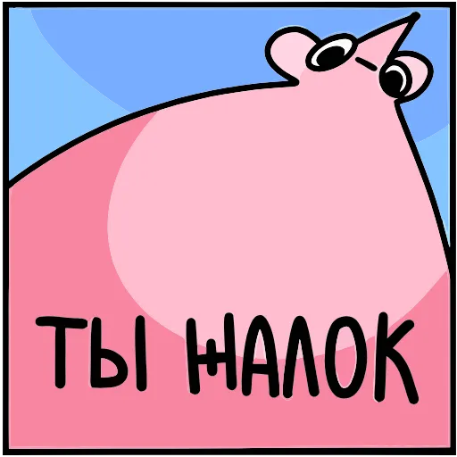 🫵 Эмодзи «Кристина» для Telegram