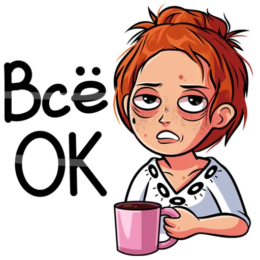 🙄 Стикер «KristinaKaspi» для Telegram