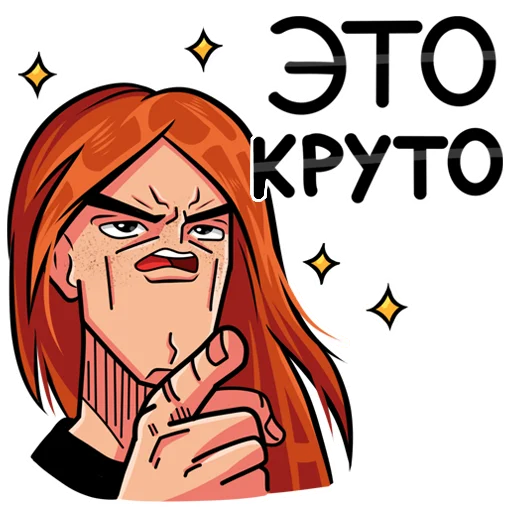 👍 Стикер «KristinaKaspi» для Telegram