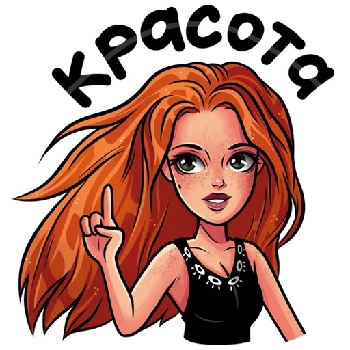✨ Стикер «KristinaKaspi» для Telegram