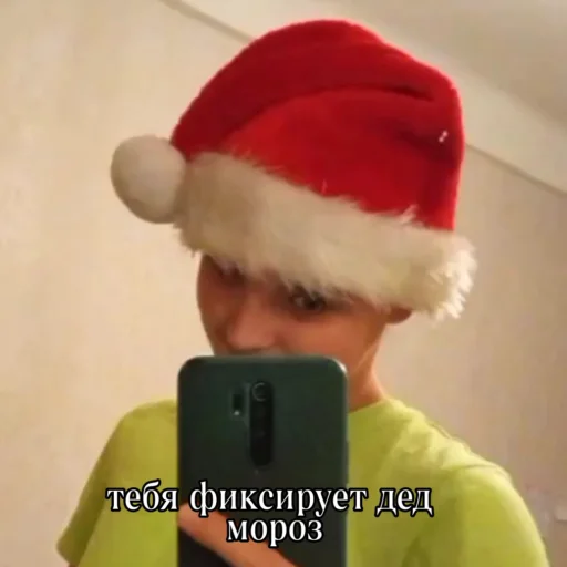 🎅 Стикер «Крістінка шаліт» для Telegram