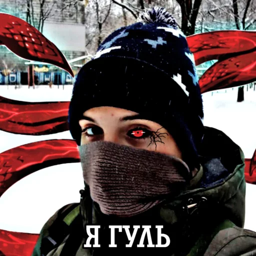 💀 Стикер «Крістінка шаліт» для Telegram