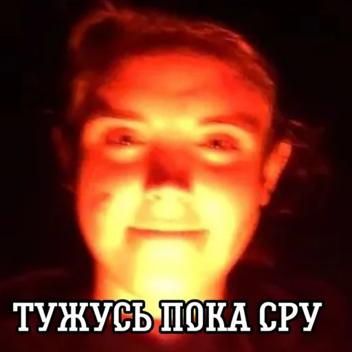 🥵 Стикер «Крістінка шаліт» для Telegram