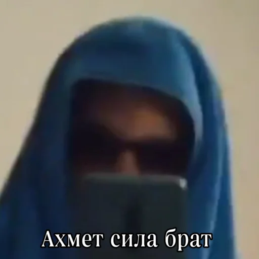☦ Стикер «Крістінка шаліт» для Telegram